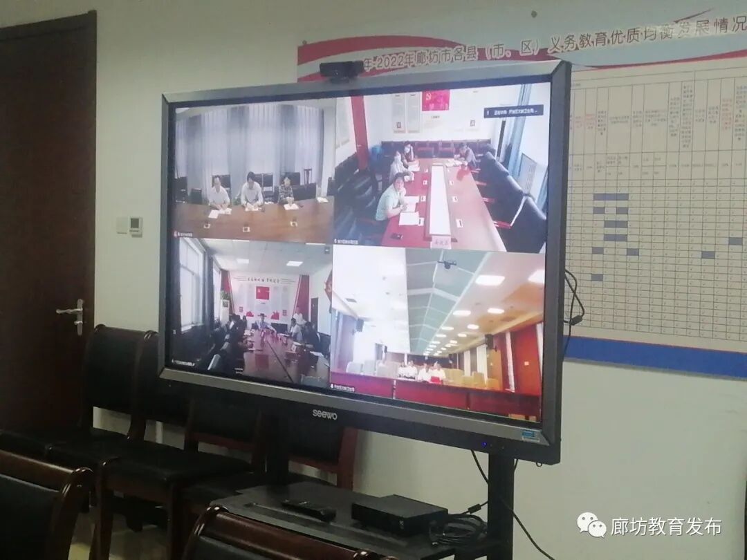 市教育局召开廊坊开发区和安次区、广阳区迎“省检”准备工作调度会议1.jpg