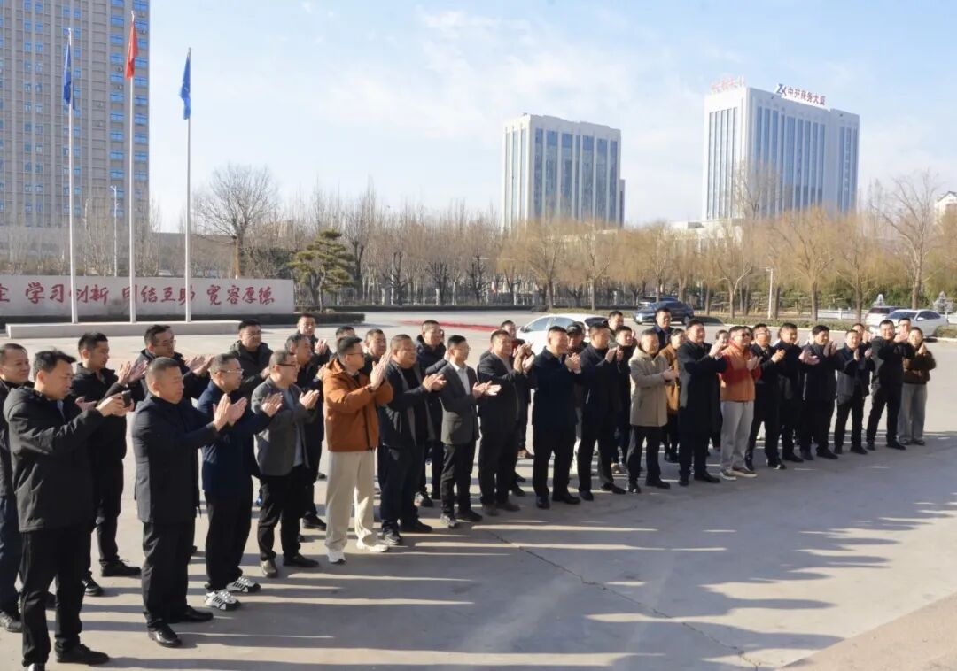 策马扬鞭启新程  奋楫笃行谱华章 ——   一滕集团举行大年初一团拜活动