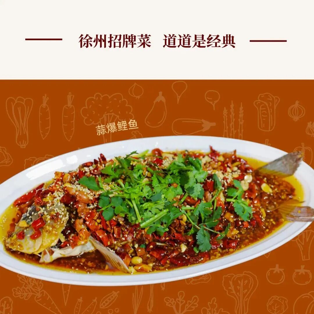 泰安新店启幕｜小巷口徐州餐馆2月22日盛大开业