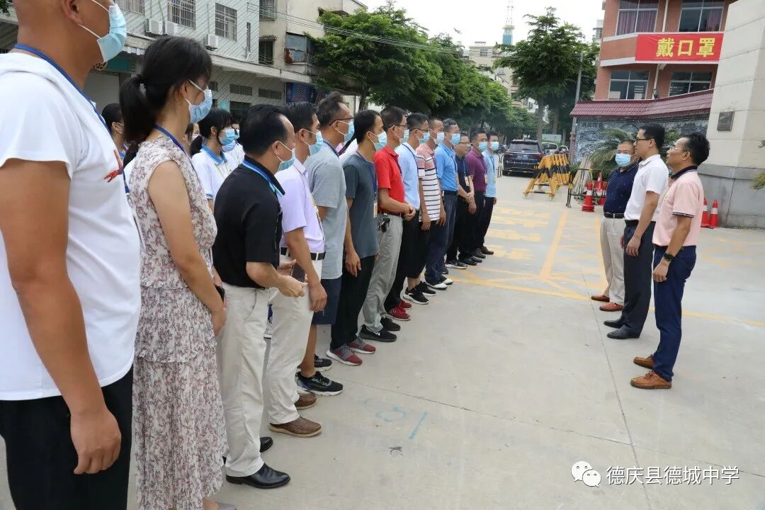 德庆中学来了!以前叫德城二中,德城中学.