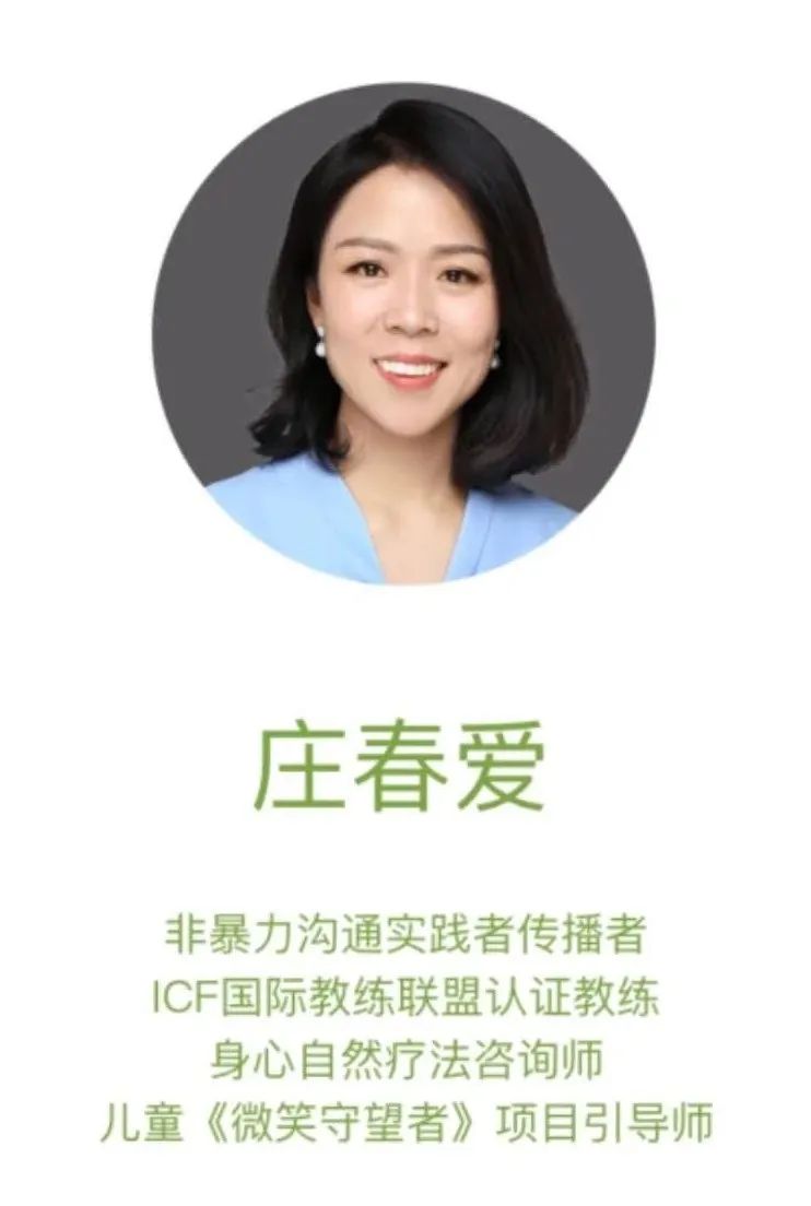 爸爸媽媽們，關愛自己與關愛家人同樣重要！ 親子 第2張