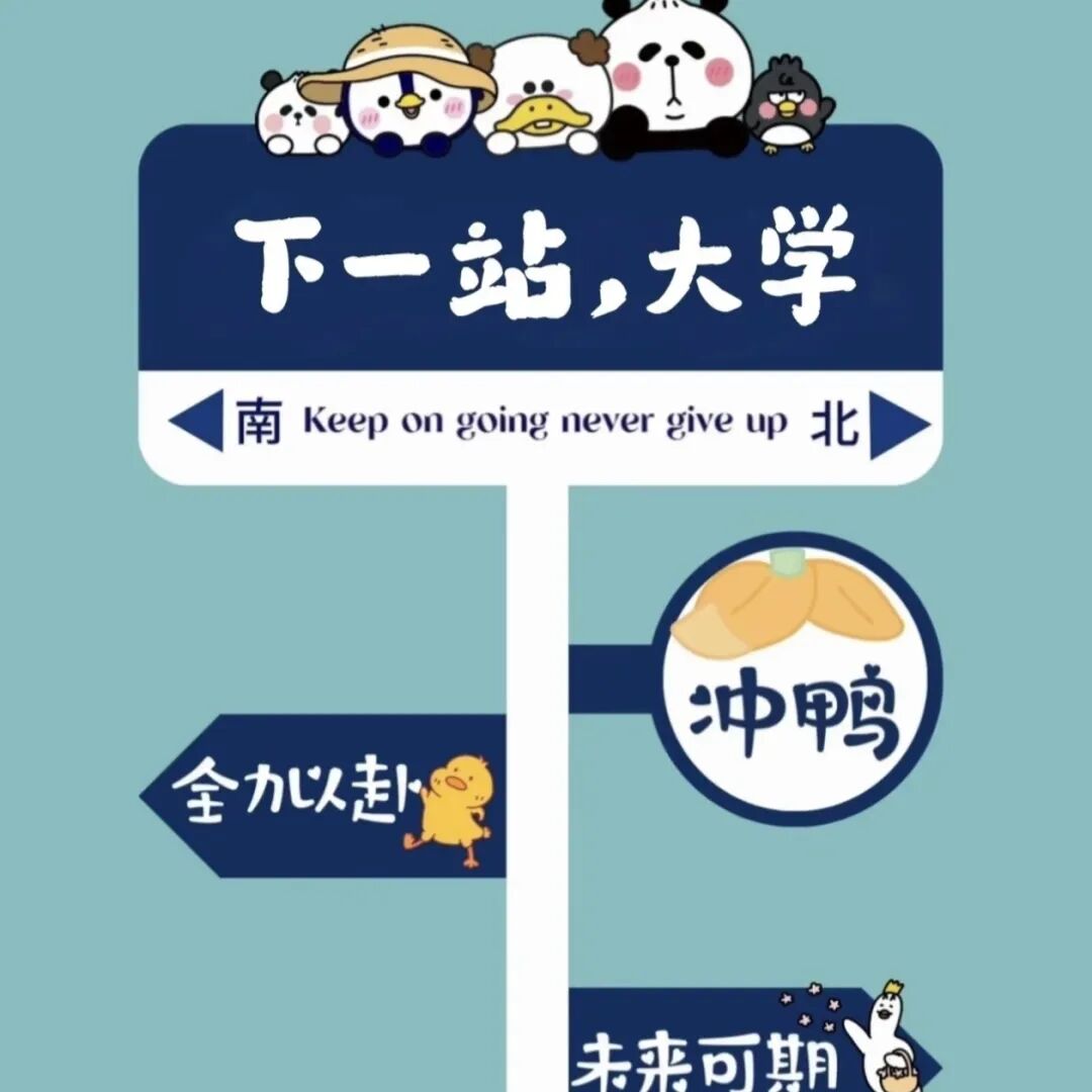 你是我开学时唯一无法带走的牵挂，像行李般沉甸甸留在心底，成为离家最柔软又最沉重的行囊。