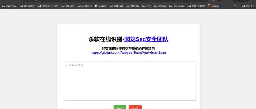 Example Image
