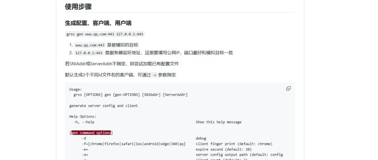 Example Image