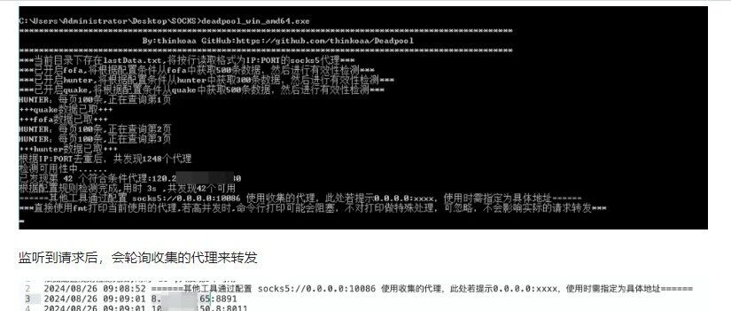 Example Image