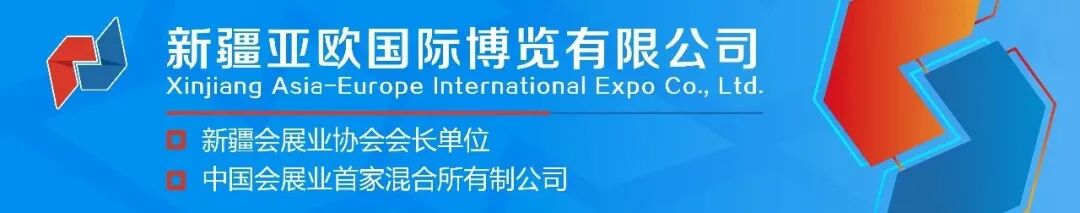 首图 亚欧国际.jpg