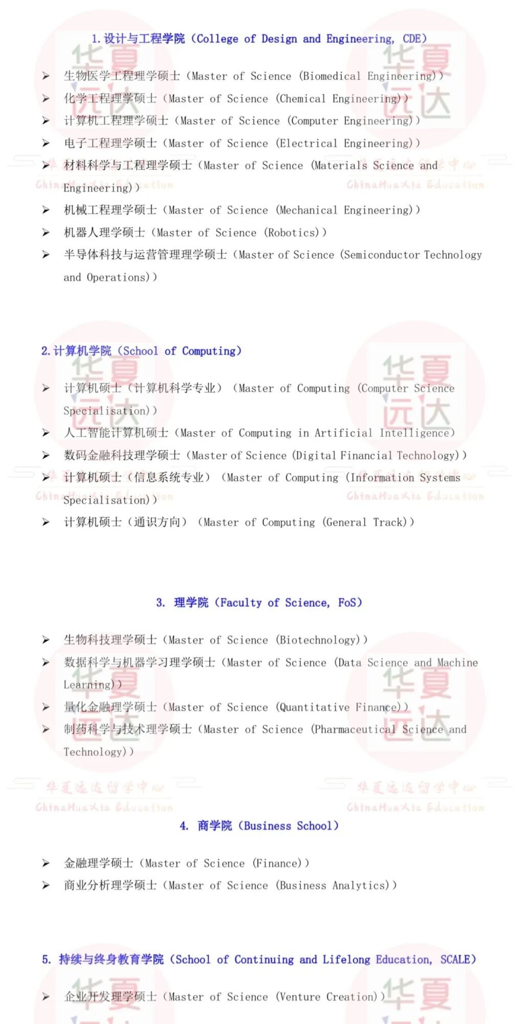 微信图片_20250324104456 (1).jpg