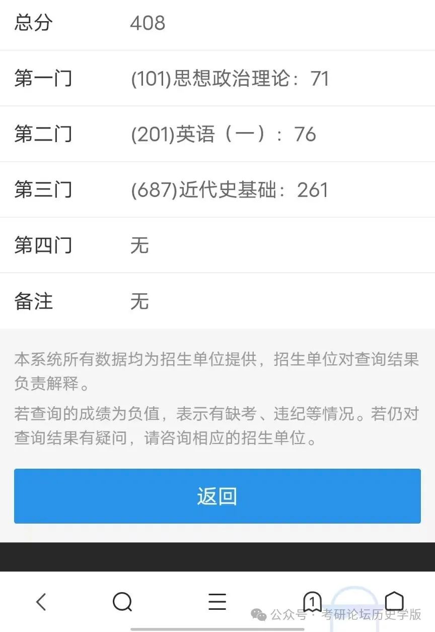 国内大学社会学系排名_中国社会学排名的大学排名_中国社会科学院大学排名