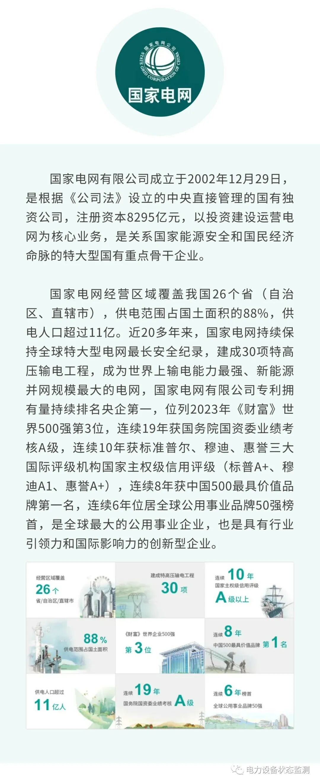 微信图片_20230817140015.jpg