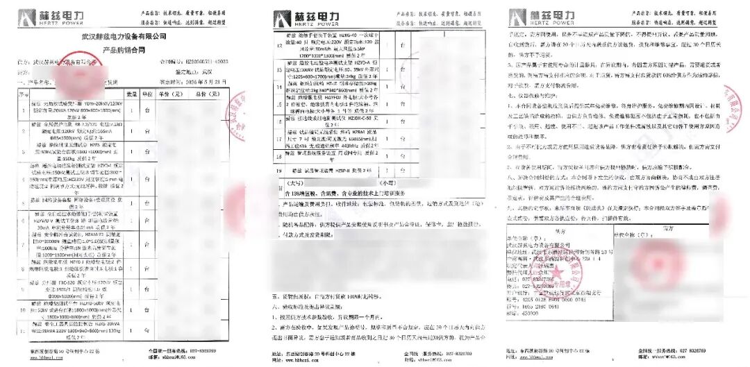 赫茲閃耀黃浦江畔！武漢赫茲電力斬獲上海大額訂單，再掀市場風暴！