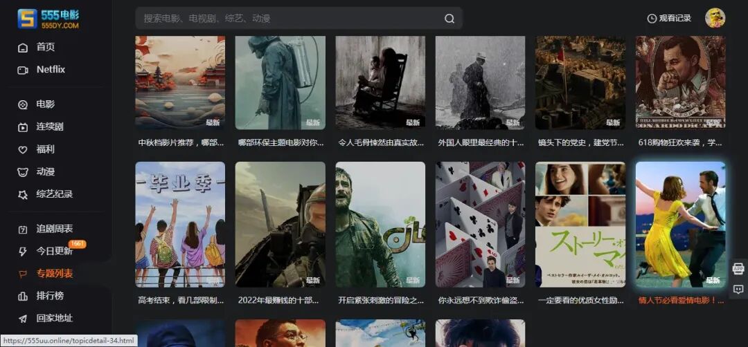 555电影_最新Netflix新剧_韩国电影免费在线观看