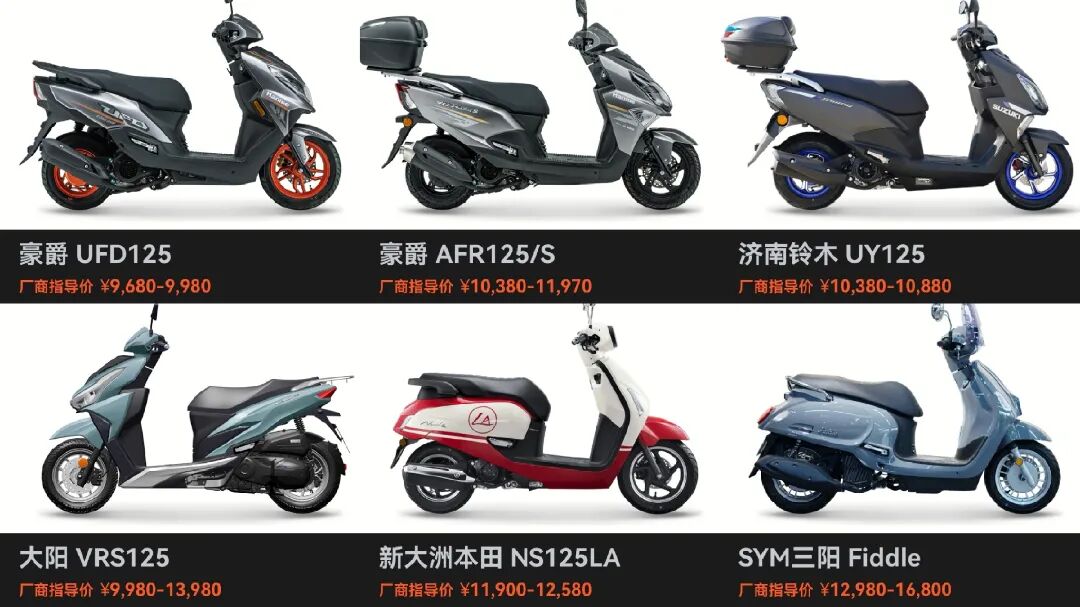 新大洲本田ns125la简评踏板简鉴推荐第4期