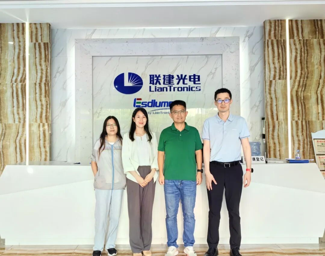 标准引领，智显标杆——深圳市标准化协会深入联建光电探访纪实