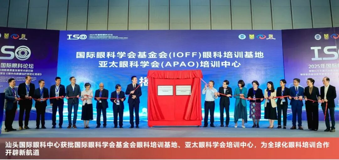 6-6 眼科中心.jpg