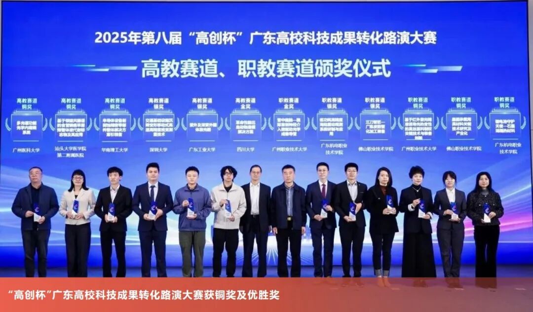 2-4 成果路演.jpg