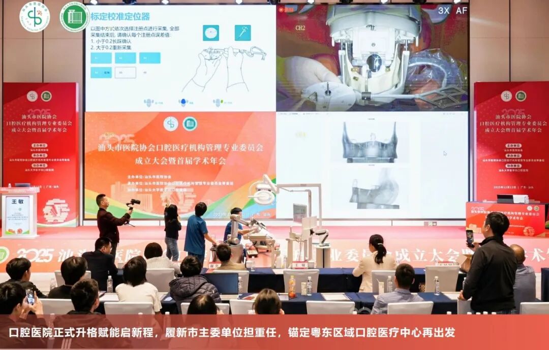 6-7 口腔医院.jpg