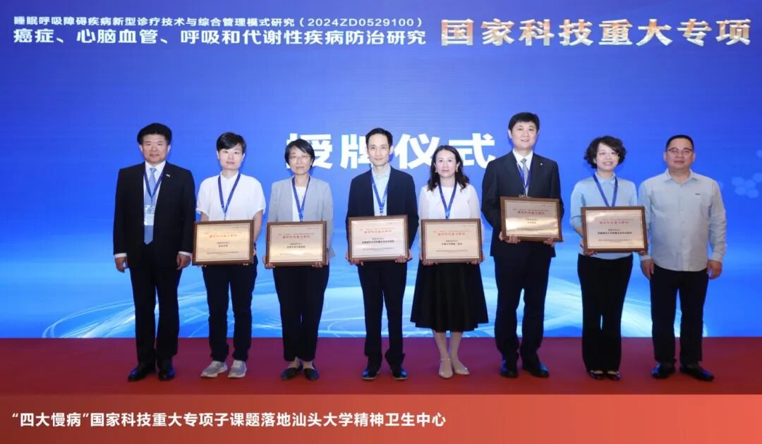 2-3 四大慢病落地精卫.jpg