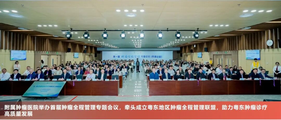 6-4 肿瘤医院.jpg