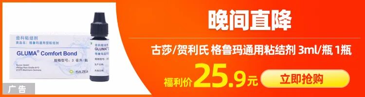 为什么口腔叫手机高速手机使用，这九条事项要注意-上海聚慕医疗器械有限公司