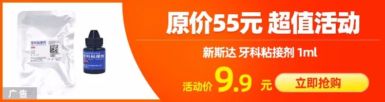 洁牙的病历怎么写近日一则洁牙纠纷,太离谱了！_https://www.jmylbn.com_新闻资讯_第1张