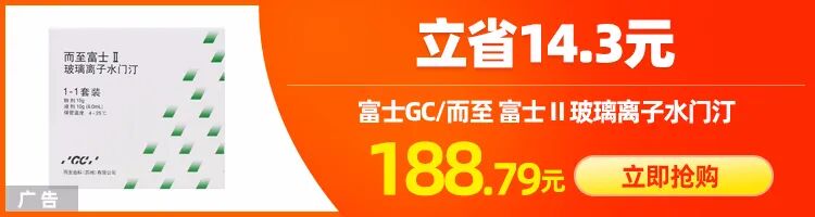 牙胶尖什么颜色最全整理 ｜ 根管治疗标准步骤和细节把握_https://www.jmylbn.com_新闻资讯_第1张