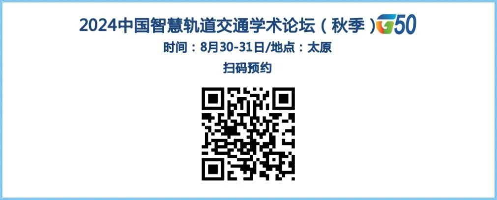 2024年05月17日 申通地铁股票