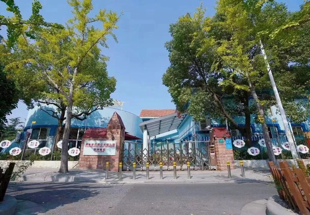 欧洲城.jpg