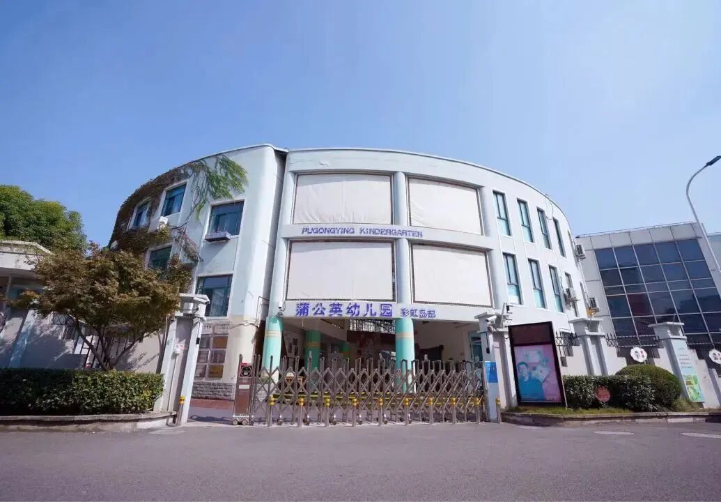 彩虹岛.jpg