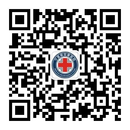 医讯怎么用【安康·医讯】宁夏新安康医院引进新一代i_Field 1.5T大孔径智能核磁共振即将投入使用_https://www.jmylbn.com_新闻资讯_第10张