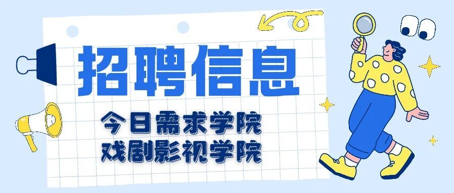 金鸿聚能26招聘