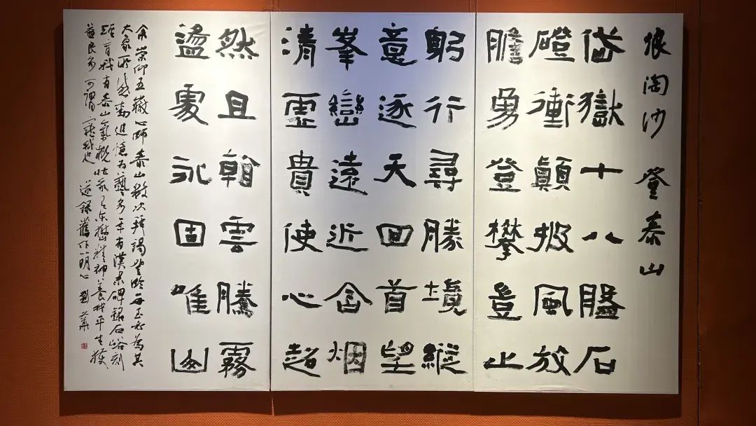 六安市书协隶书专委员会参观依于仁游于艺刘文华书法作品展