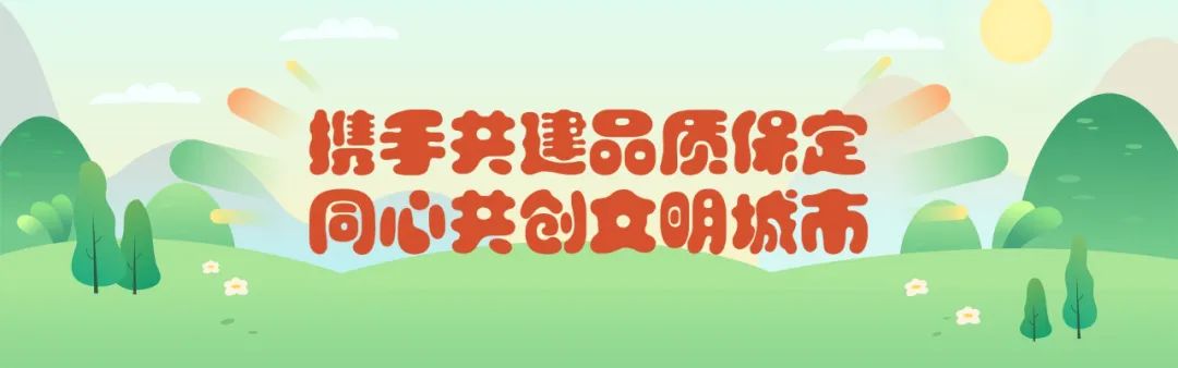 2024年Jan月14日 衡水天气