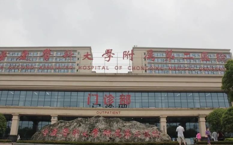 打探重医附二院江南院区产科，病房环境舒适，家属可免费陪产-备孕怀孕-重庆购物狂