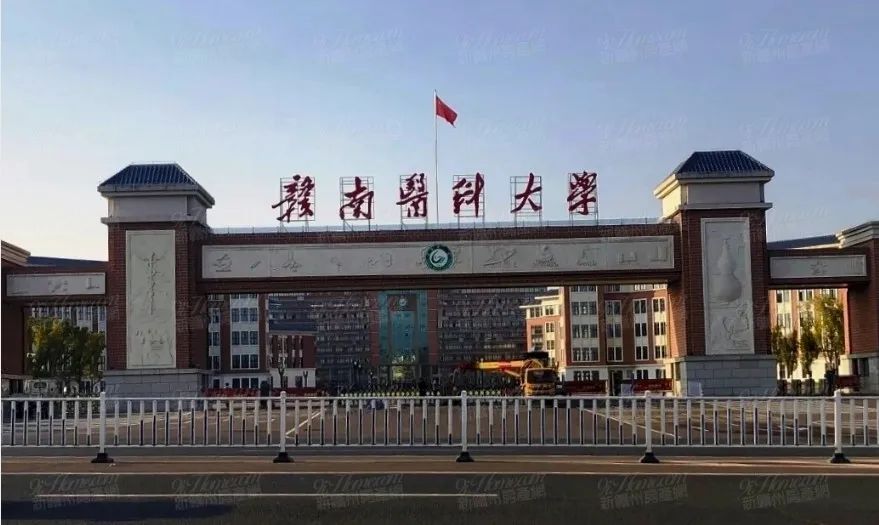 正式挂牌成立！赣南医科大学！-资讯中心 - 9iHome新赣州房产网