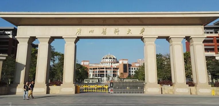 广医科大学,(第2页)_大山谷图库