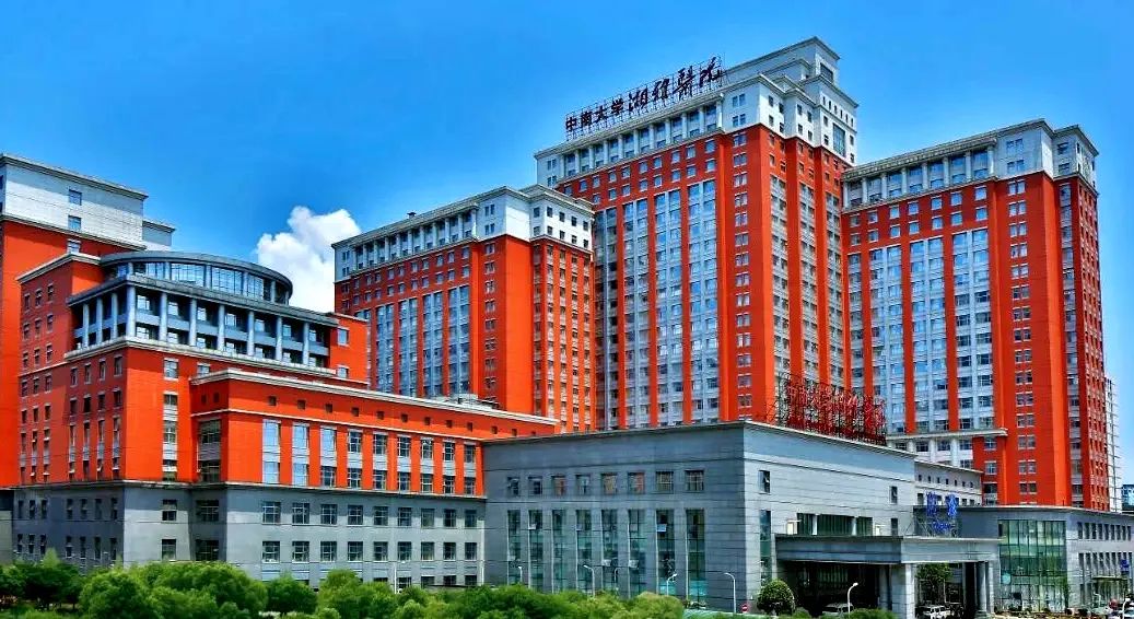 中南大学湘雅医院-HRP,SPD,ODR,供应链,医院综合运营管理平台,医共体,医院智慧管理,人工智能-图特科技官网