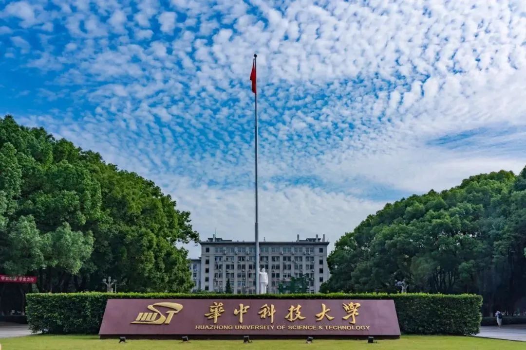 华中科技大学70周年校庆公告（第二号）_新浪新闻