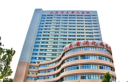 【山东省立第三医院健康管理体检中心】_预约_电话_地址_体检时间 - 中康体检网