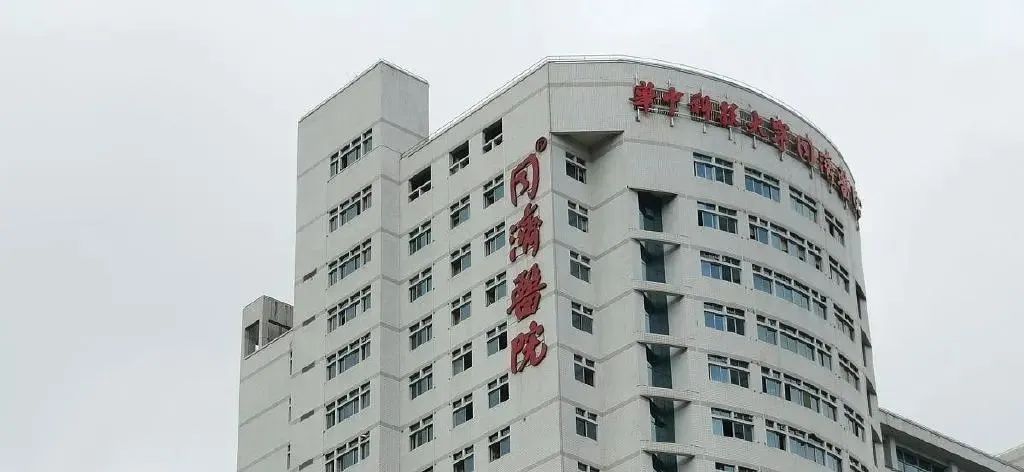 华中科技大学同济医学院，真的需要扩容了，排名都掉到第9位了！|同济|医学院|华中科技大学_新浪新闻