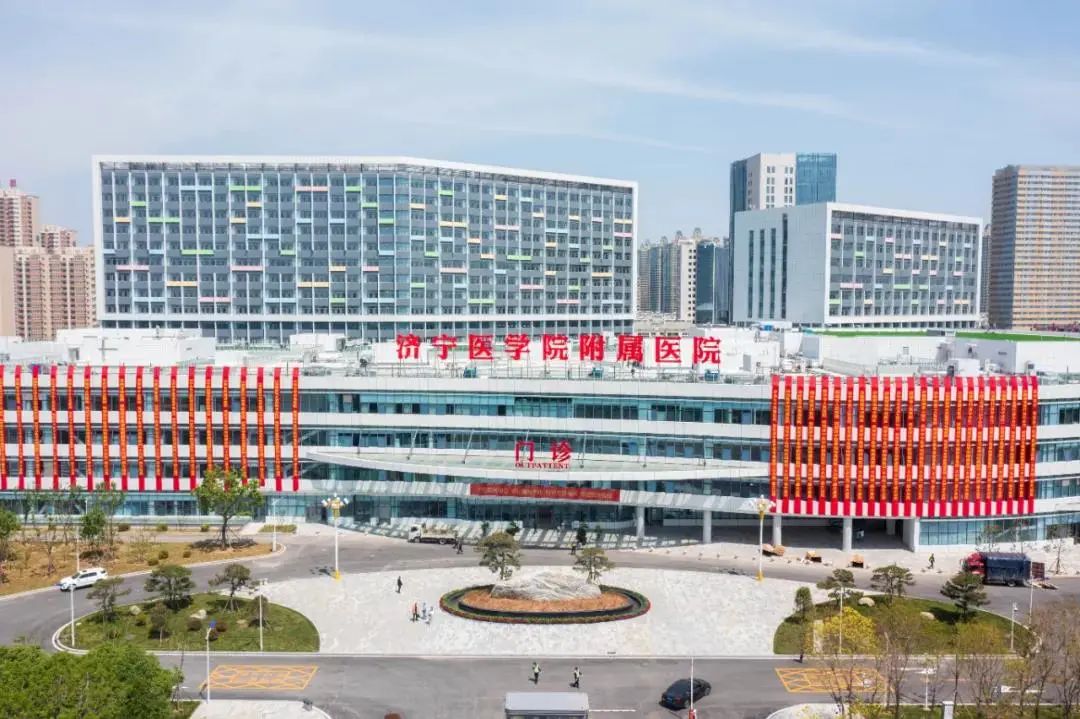 济宁市太白湖新区管理委员会 太白湖要闻 济宁医学院附属医院（太白湖）揭牌启用