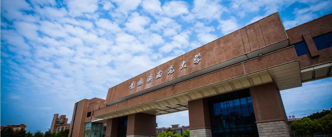 学校简介-景德镇陶瓷大学官方网站