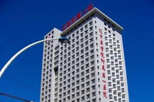 辽宁医学院附属第一医院门诊医技病房综合楼（医院）-河南森尼瑞电气有限公司