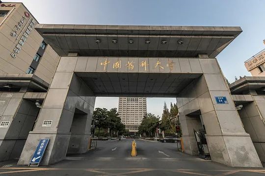 2023中国药科大学-旅游攻略-门票-地址-问答-游记点评，南京旅游旅游景点推荐-去哪儿攻略