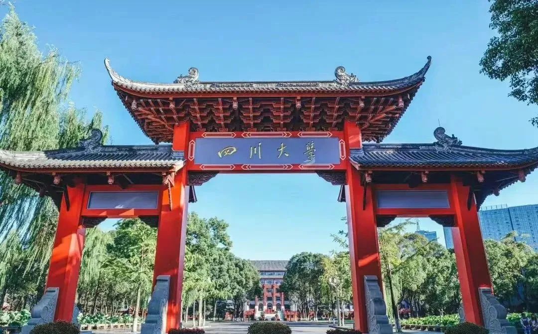 校园风景 | 四川大学