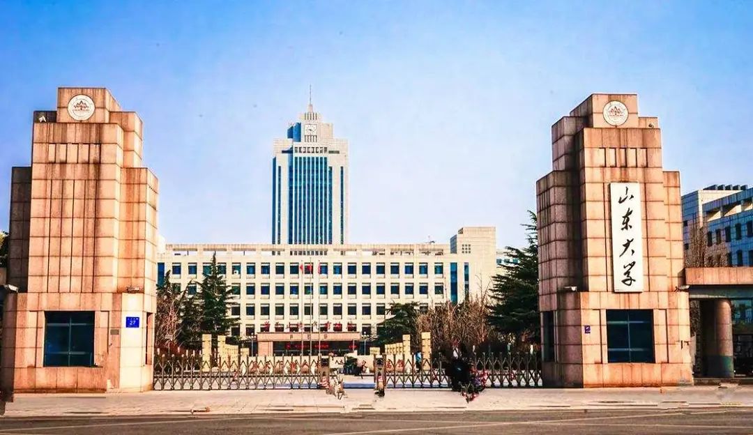 山东大学今年综招全录满 最高分文619理637-媒体看山大