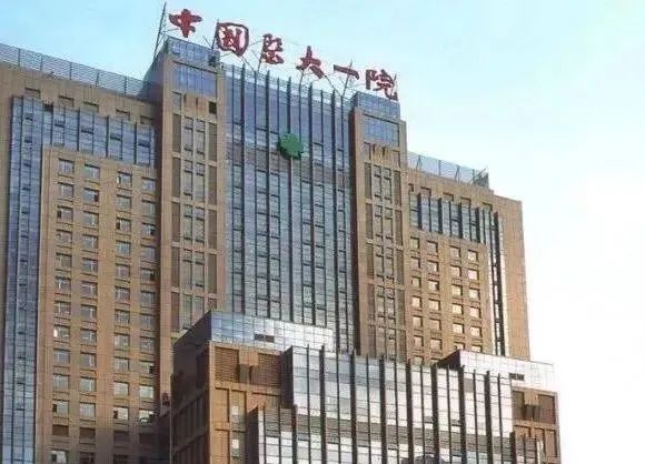 中国医科大学附属第一医院，招聘护士60名！_护理_考试考核_人员