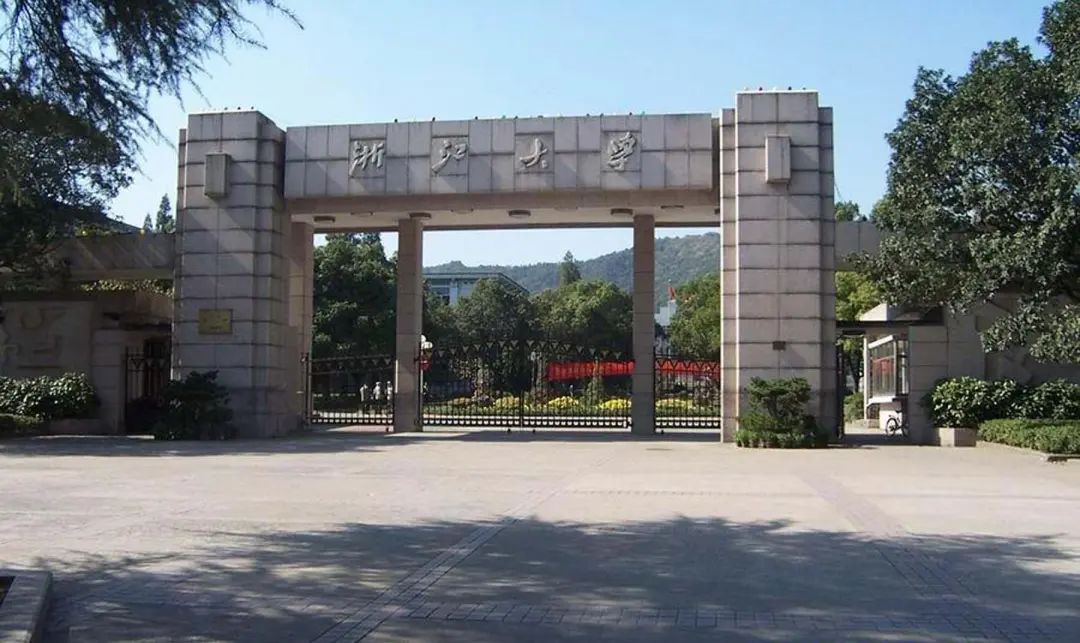 浙江大学之江校区 - 搜狗百科