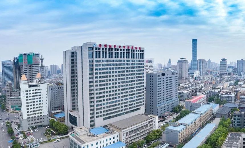 徐州医科大学附属医院 - 江苏弗瑞仕环保科技有限公司