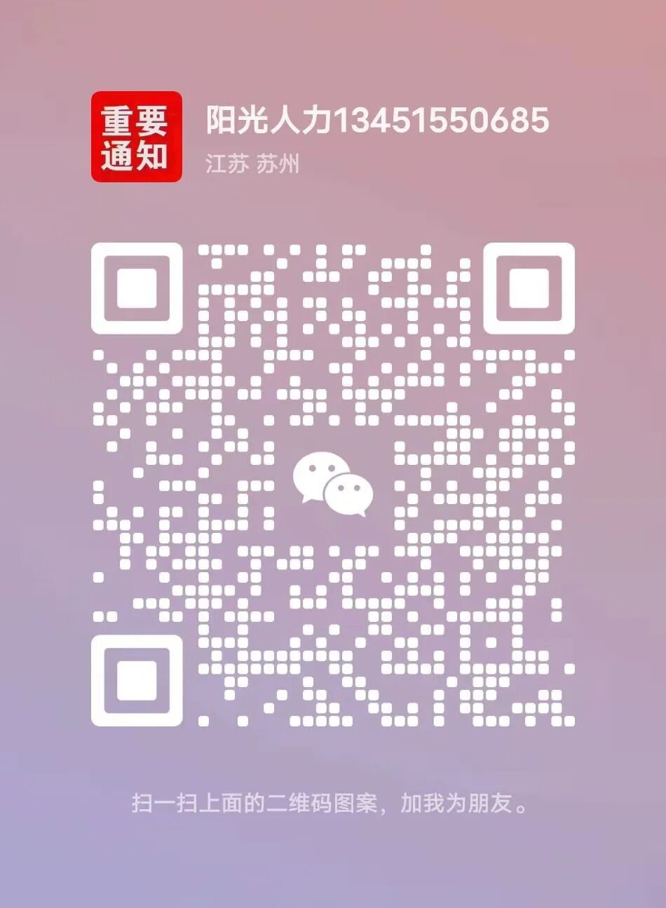 招聘信息文案_招聘信息_招聘信息网官方网站